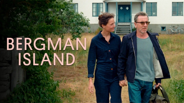 جزیره برگمن