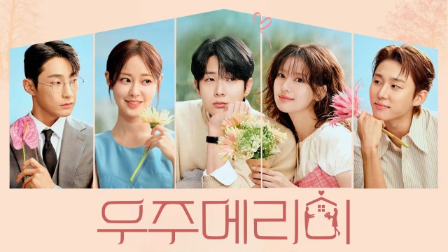 با من ازدواج می کنی؟