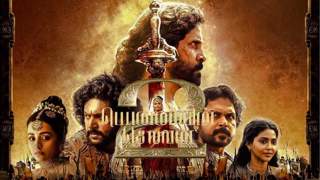 پسر پانی: قسمت دوم