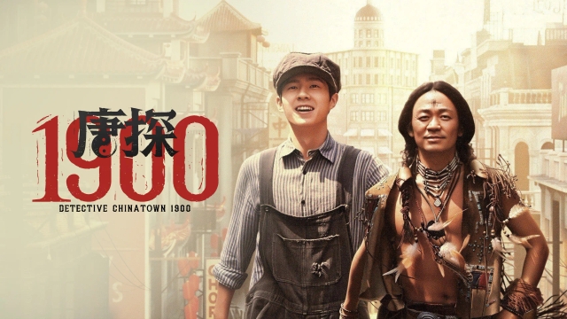 قتلی در محله چینی ها