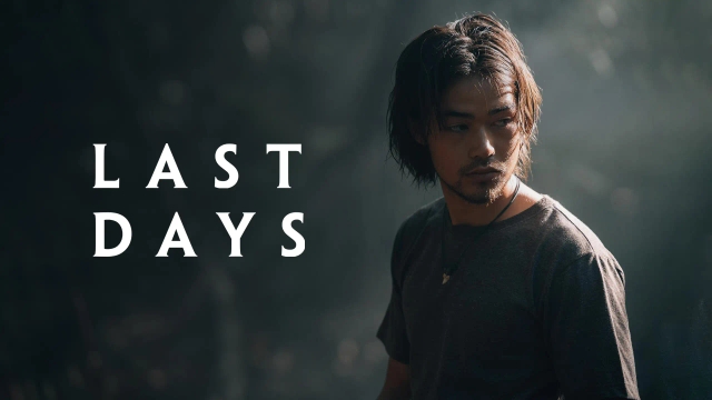 آخرین روزها