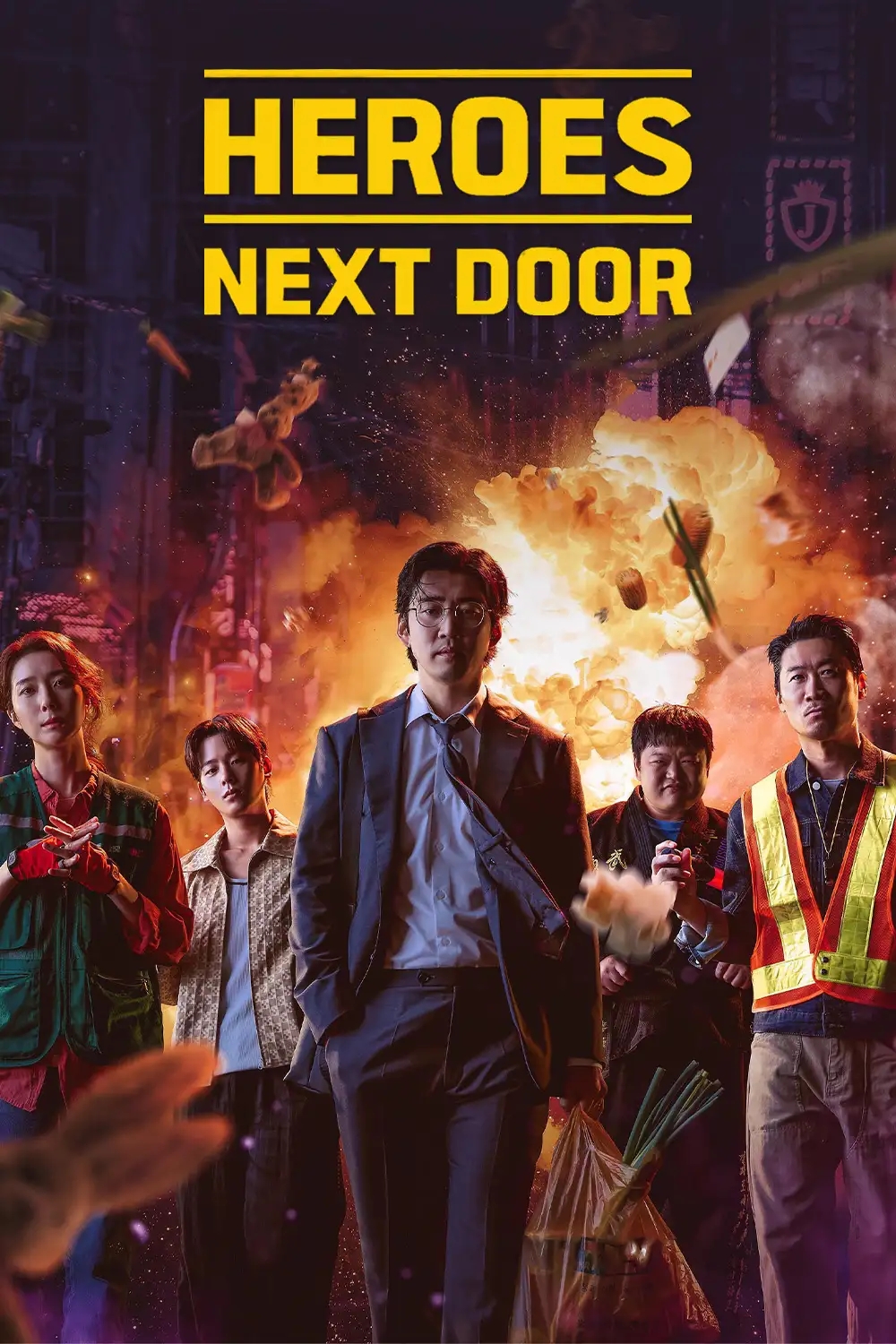 قهرمانان محله