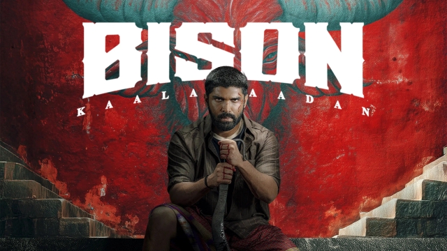 گاومیش: میدان نبرد